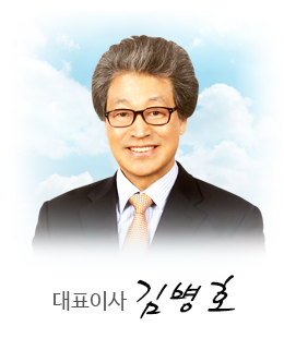 대표이사 김병호